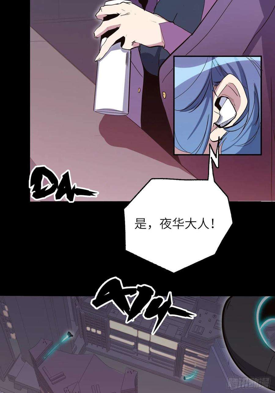 废材联盟38.查无此人
