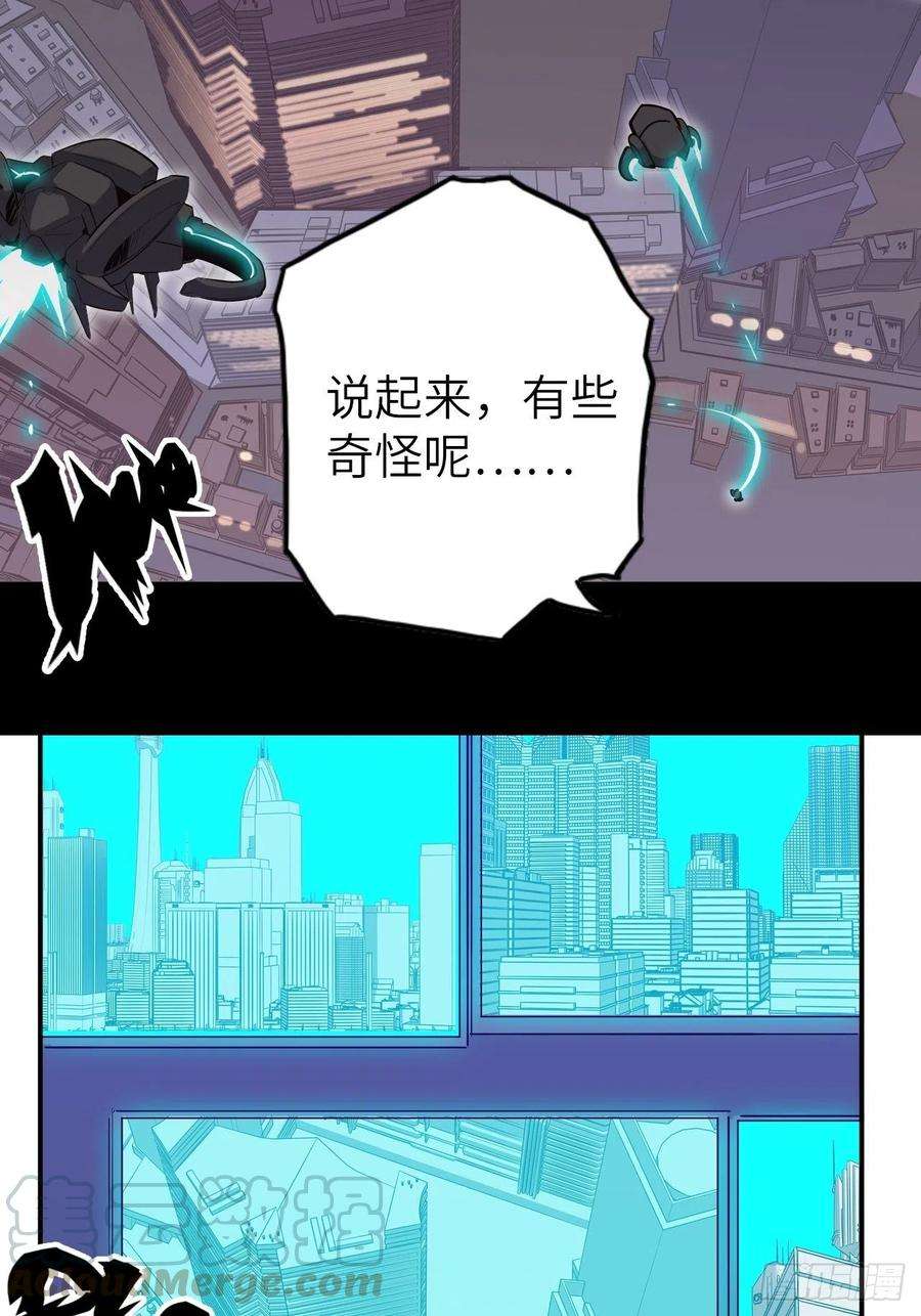 废材联盟38.查无此人