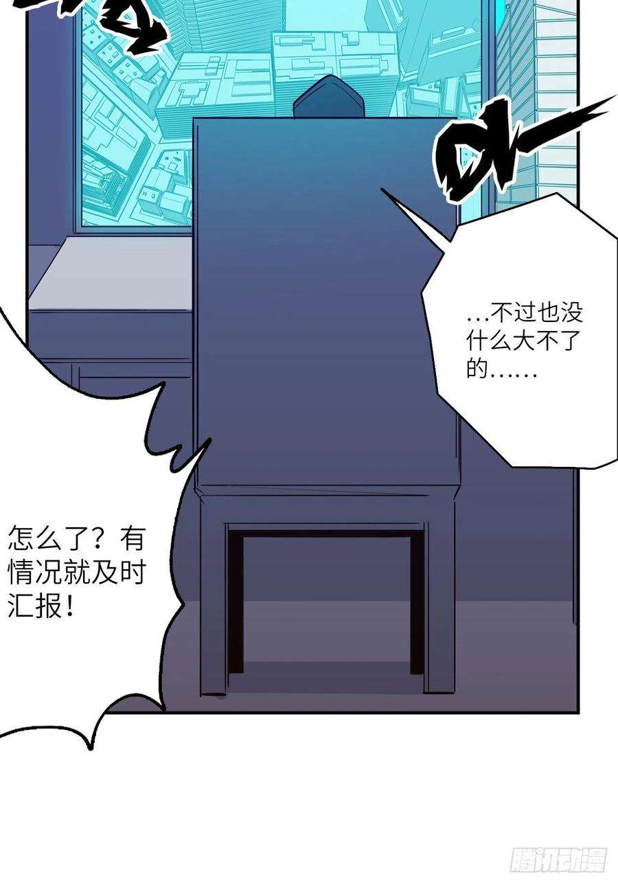 废材联盟38.查无此人