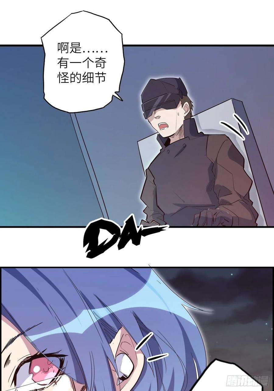 废材联盟38.查无此人