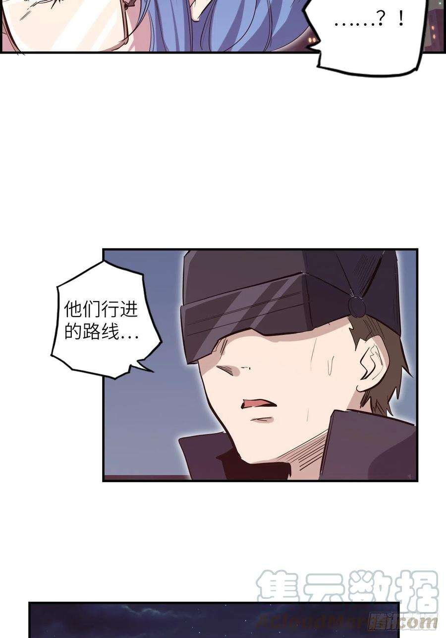 废材联盟38.查无此人