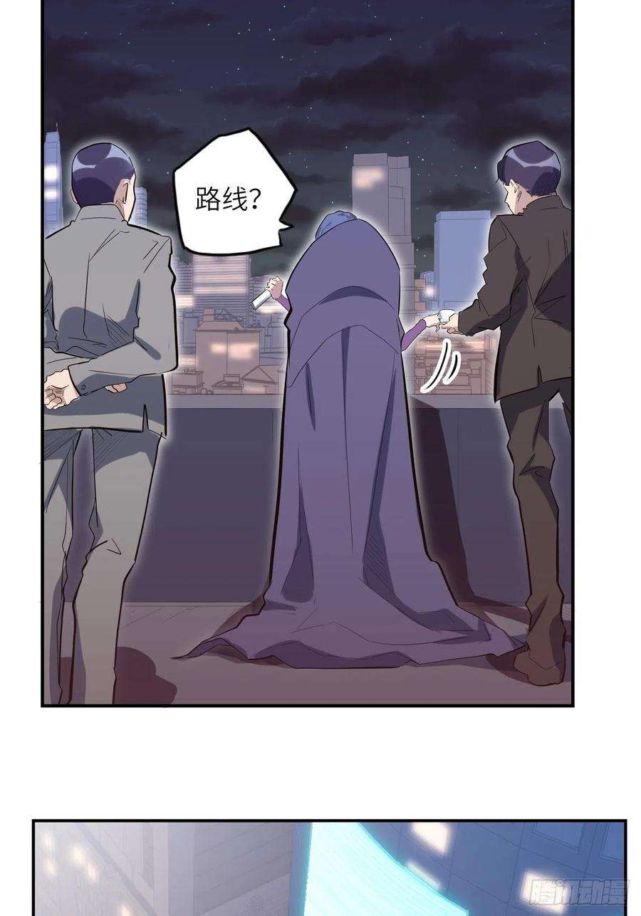 废材联盟38.查无此人