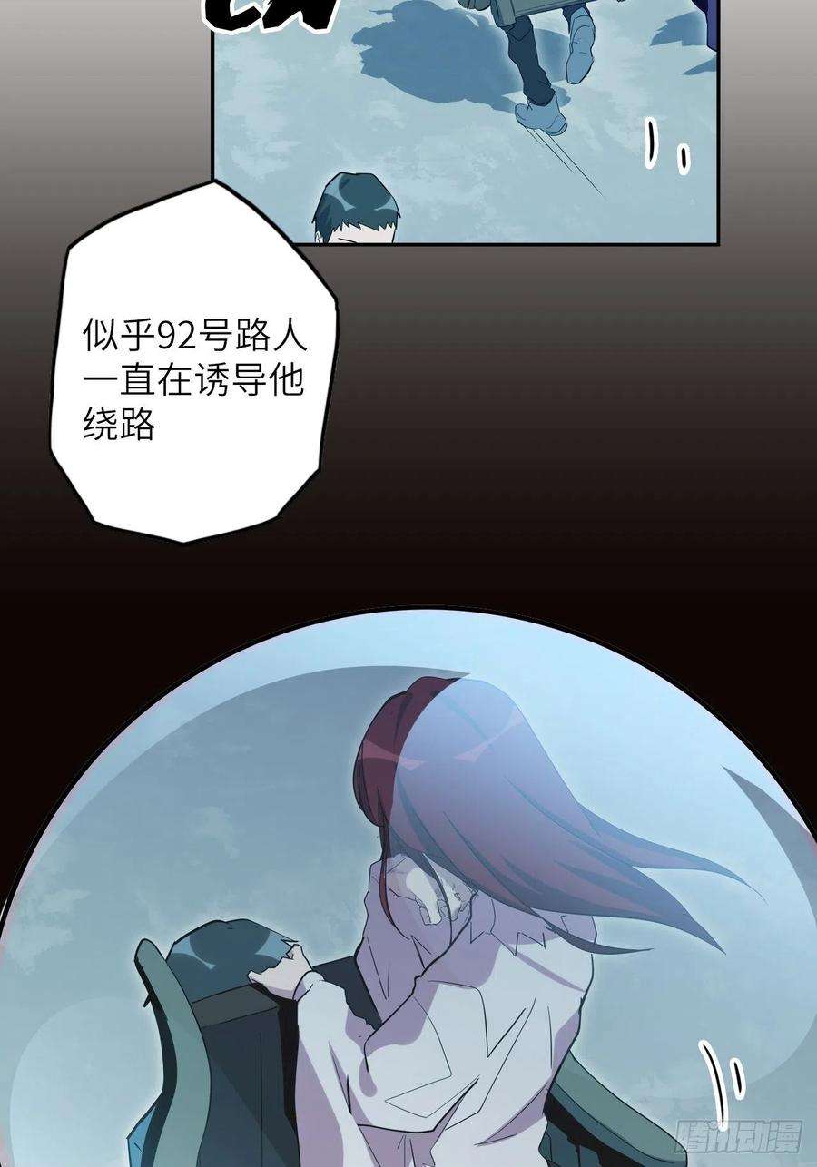 废材联盟38.查无此人