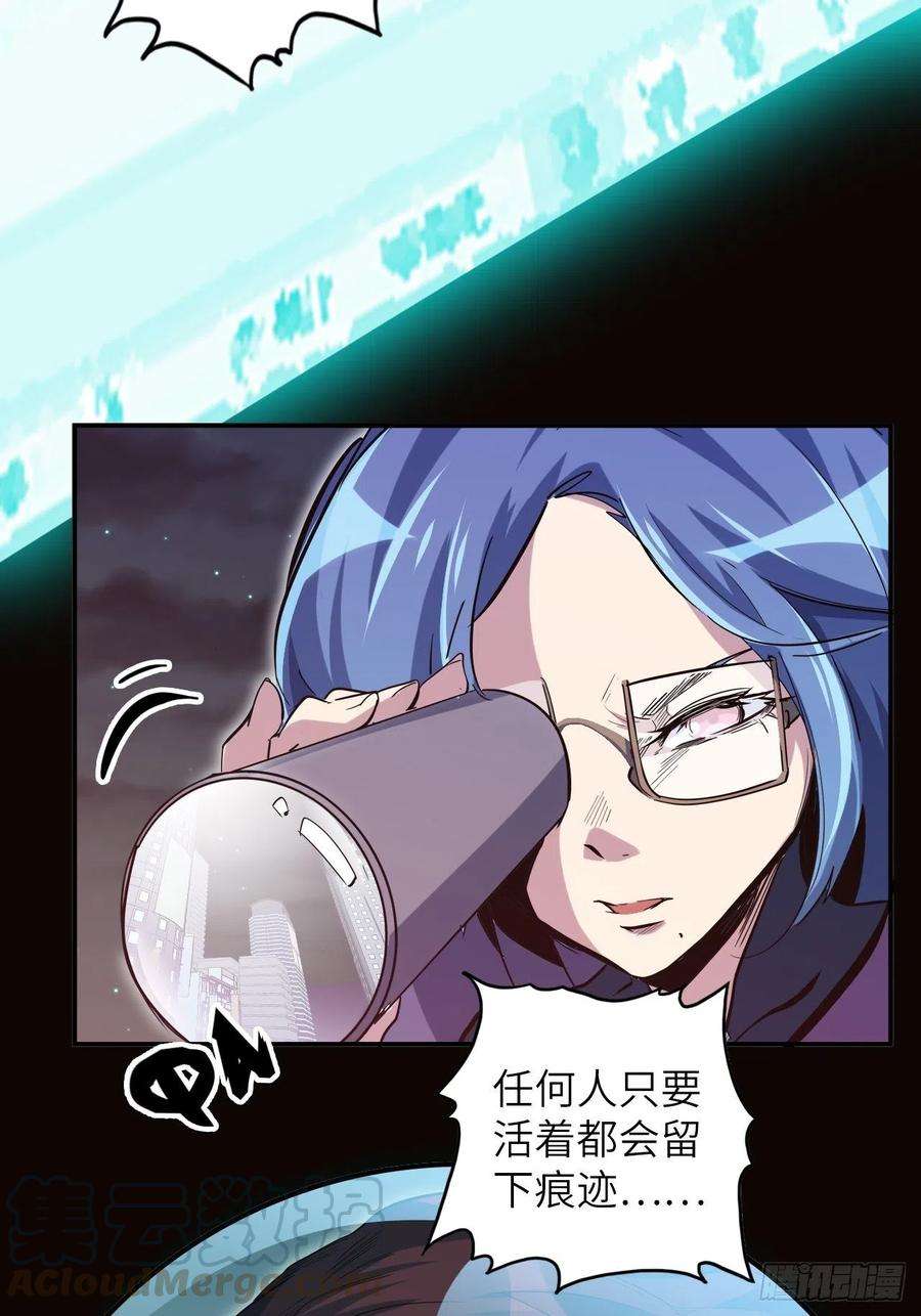 废材联盟38.查无此人