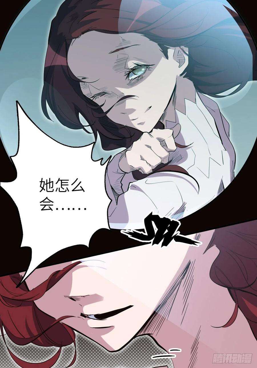 废材联盟38.查无此人