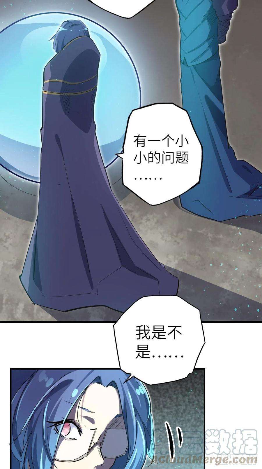 废材联盟38.查无此人