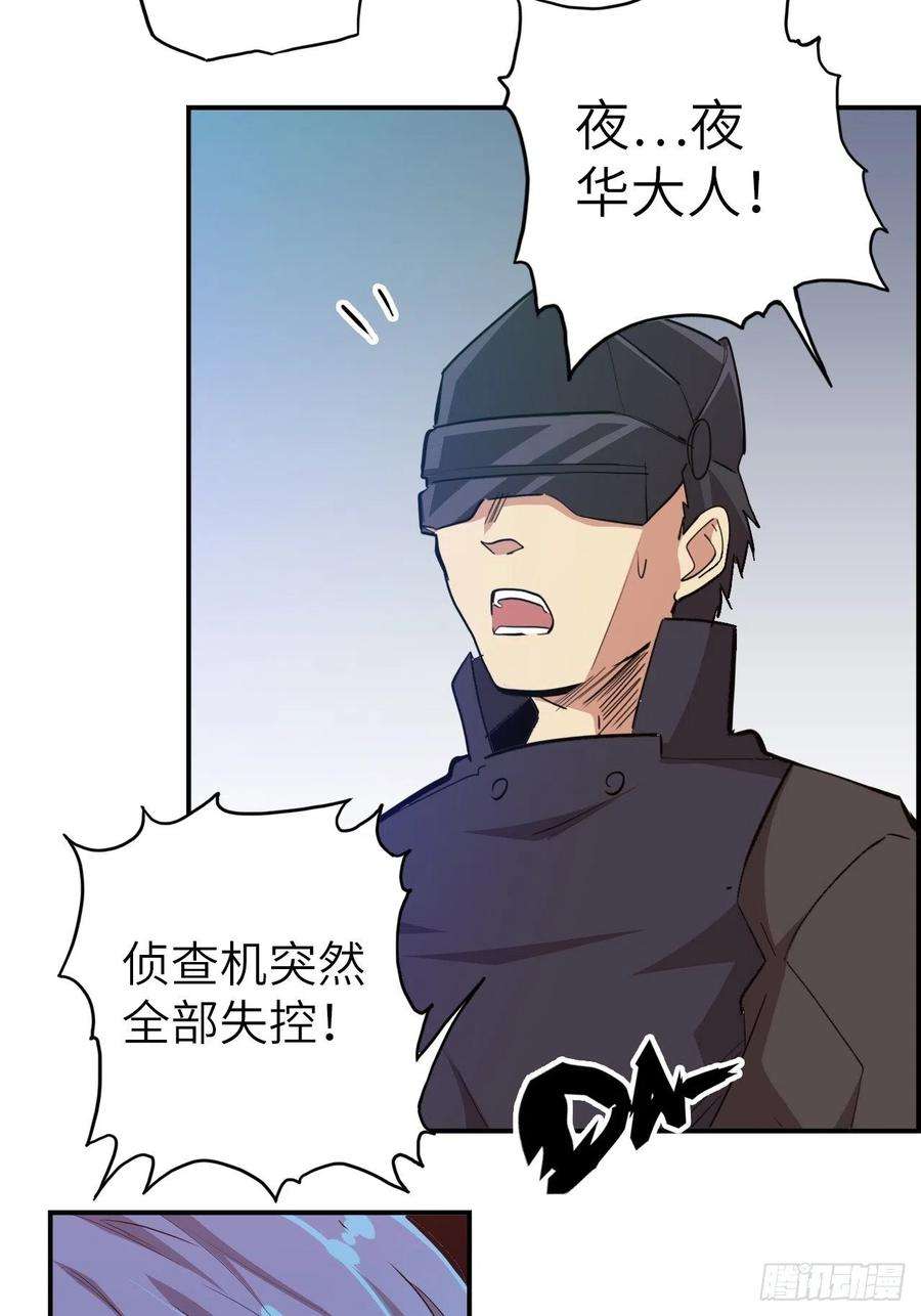 废材联盟38.查无此人