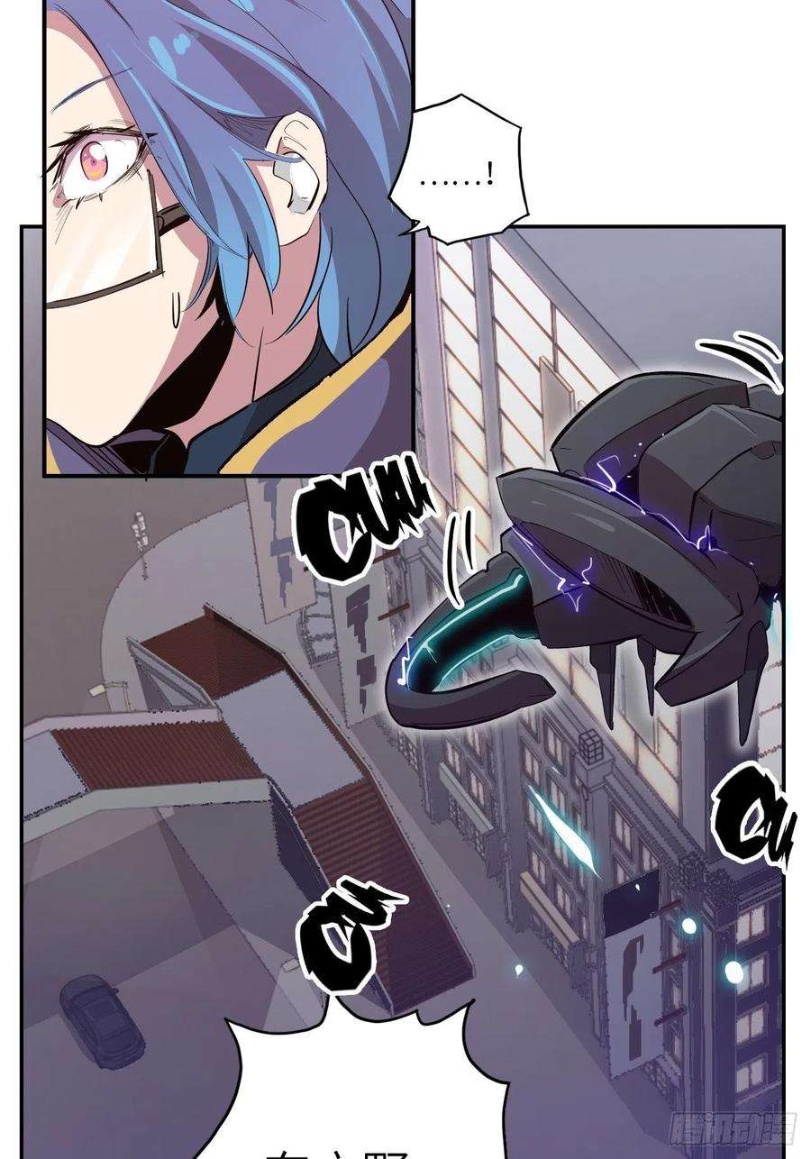 废材联盟38.查无此人