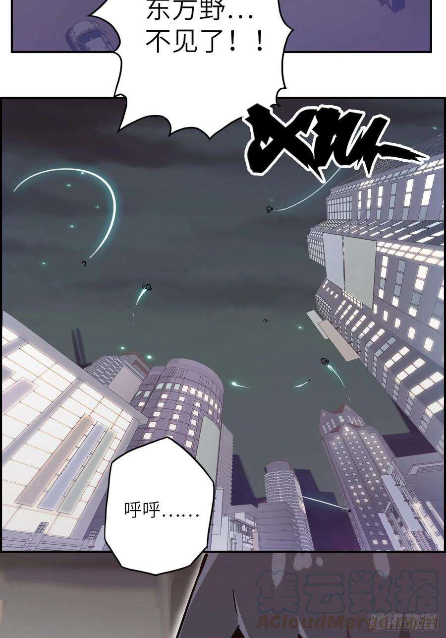 废材联盟38.查无此人