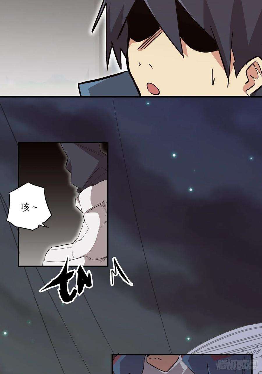 废材联盟38.查无此人