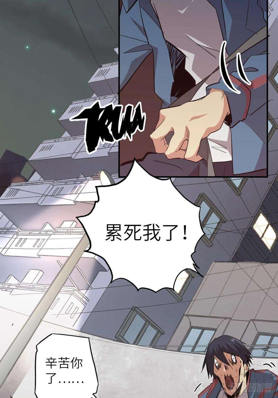 废材联盟38.查无此人