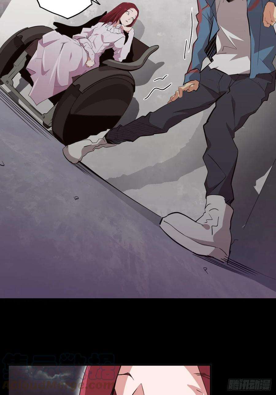 废材联盟38.查无此人