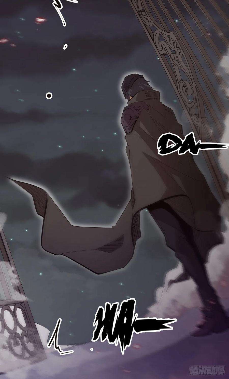 废材联盟39.来做我的奴隶吧