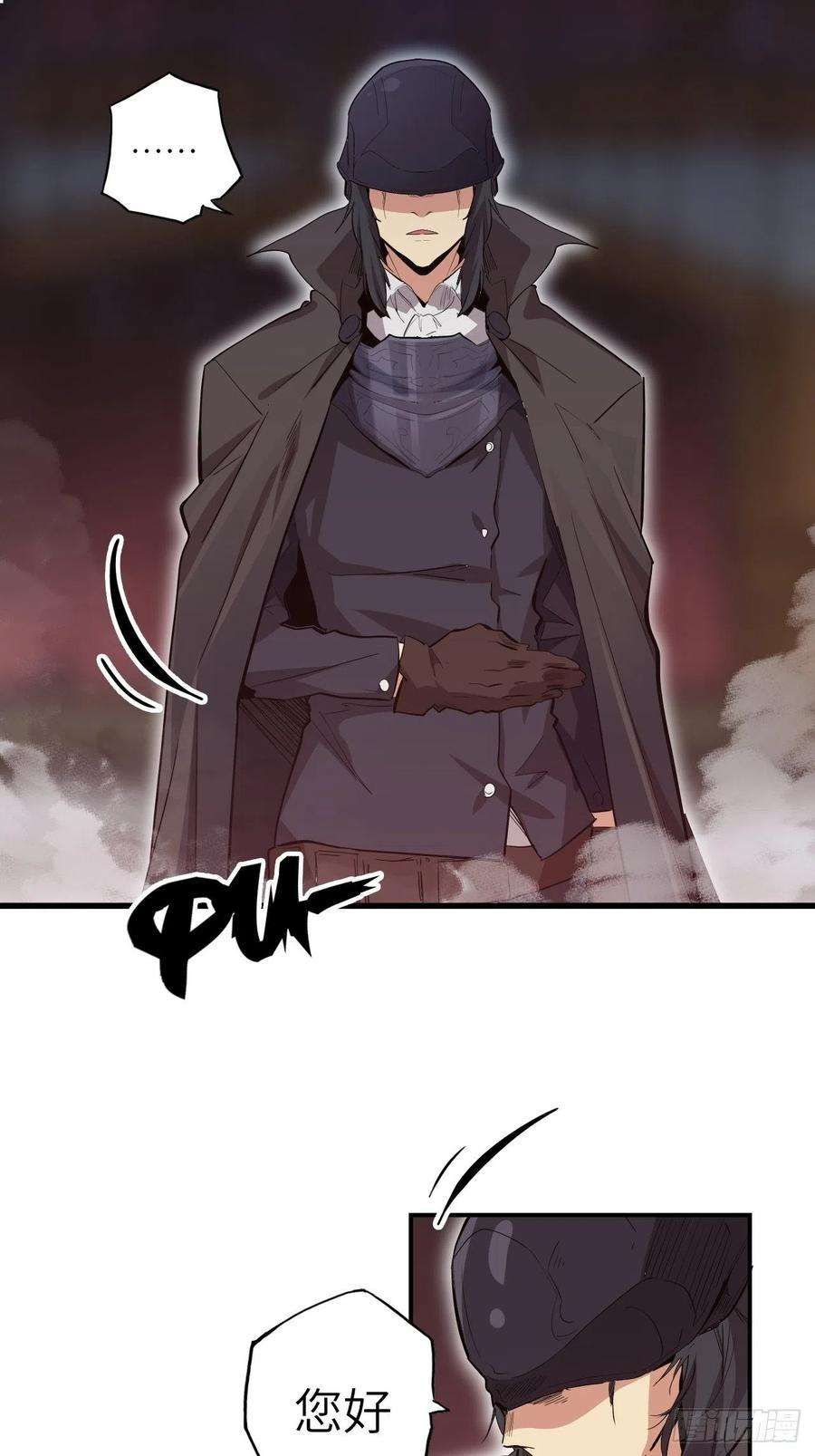 废材联盟39.来做我的奴隶吧