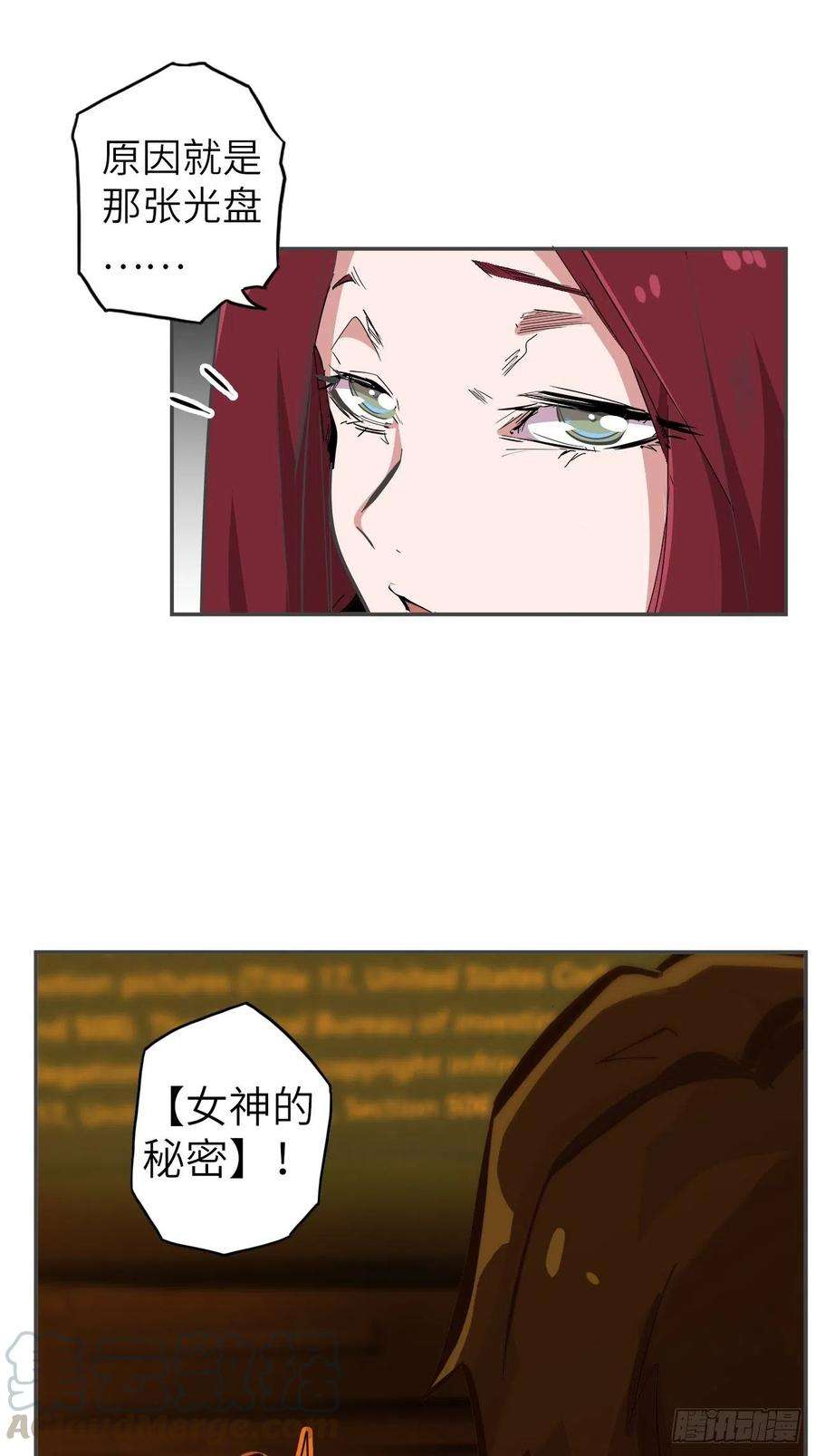 废材联盟39.来做我的奴隶吧