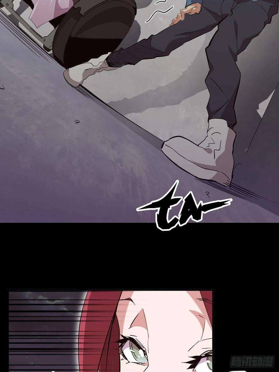 废材联盟39.来做我的奴隶吧