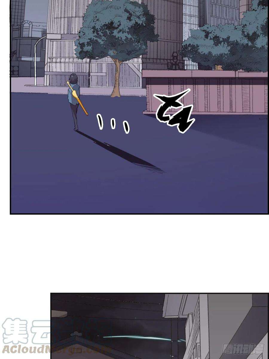 废材联盟39.来做我的奴隶吧