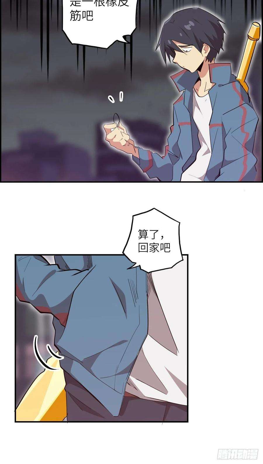 废材联盟39.来做我的奴隶吧