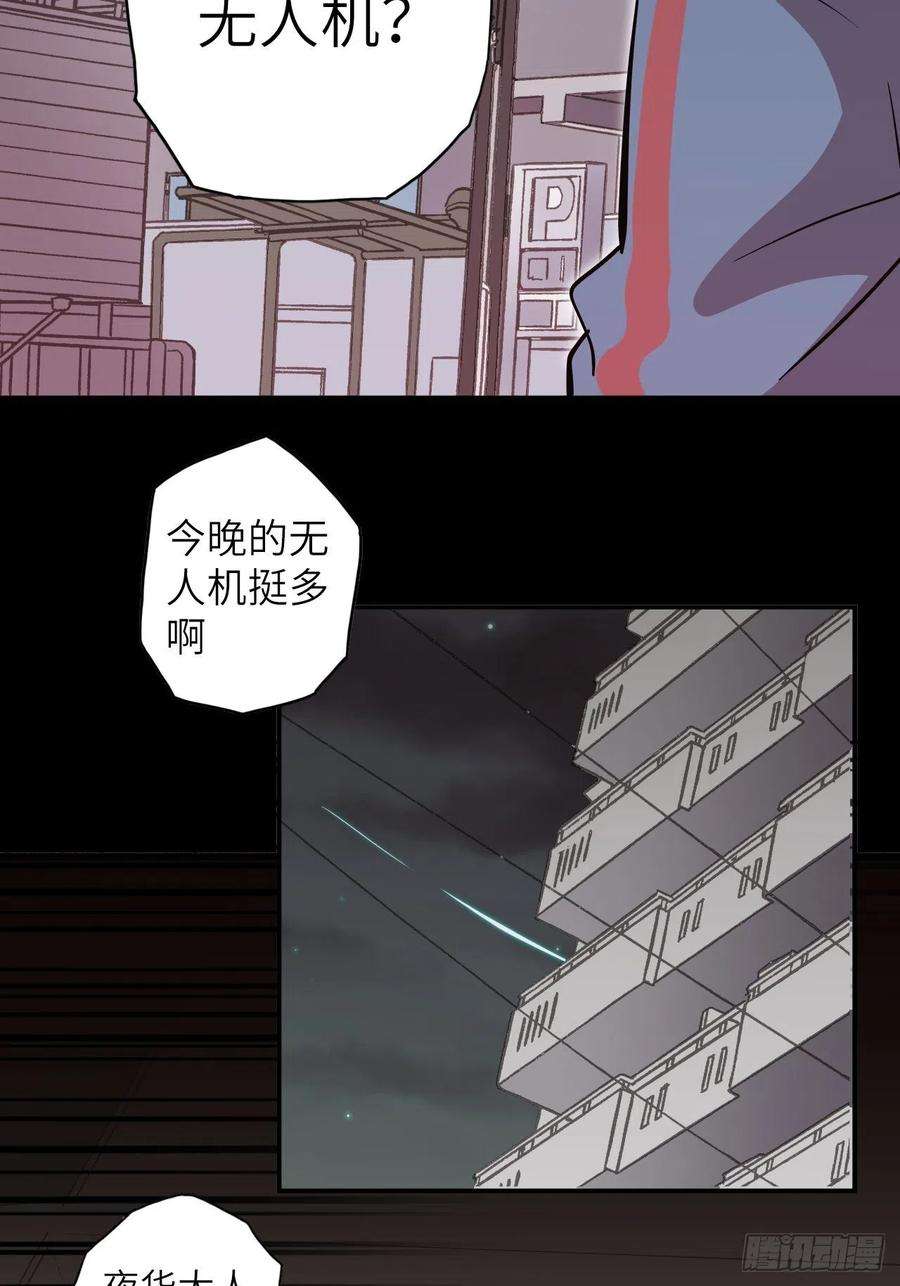 废材联盟39.来做我的奴隶吧