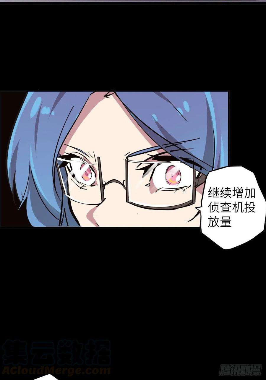 废材联盟39.来做我的奴隶吧