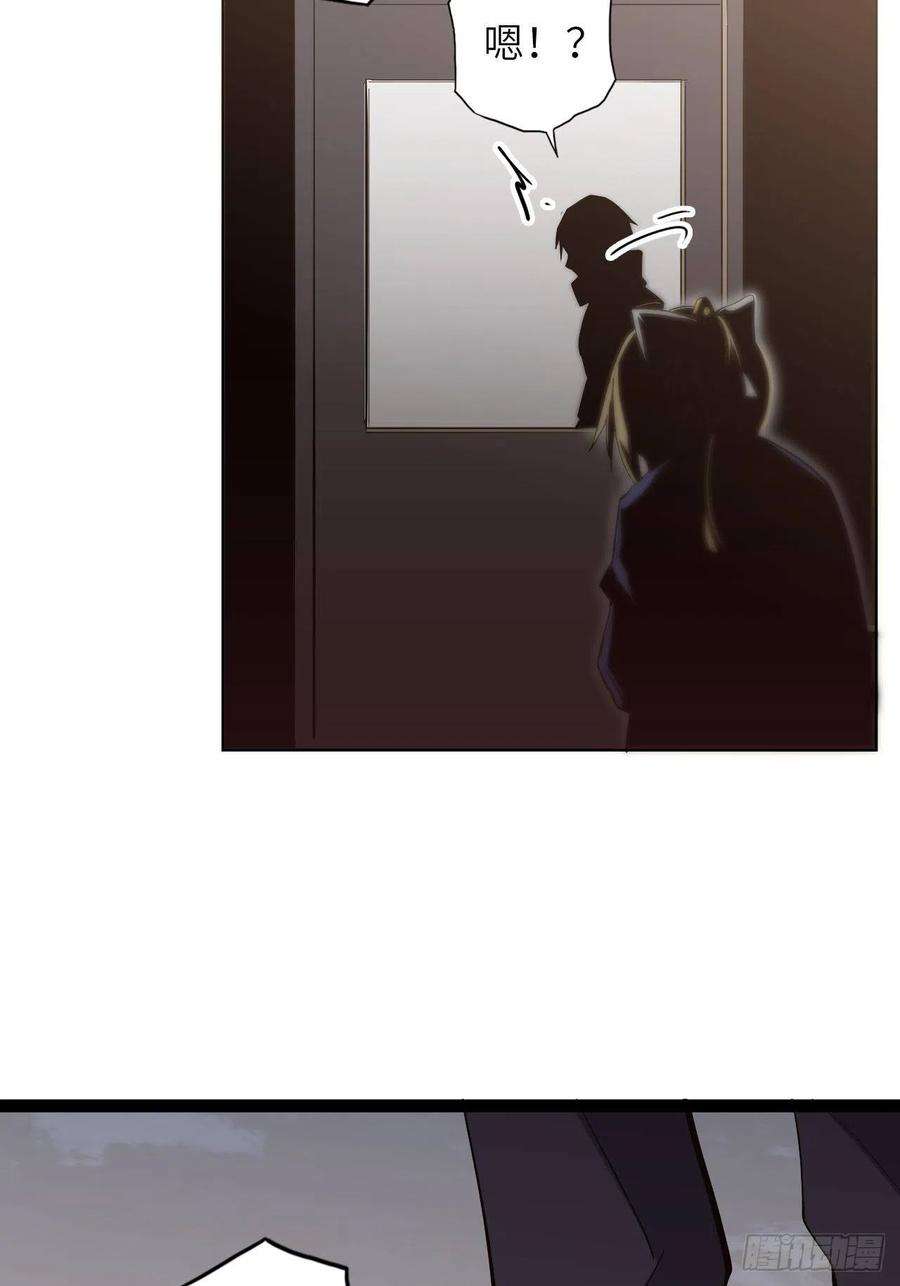 废材联盟39.来做我的奴隶吧