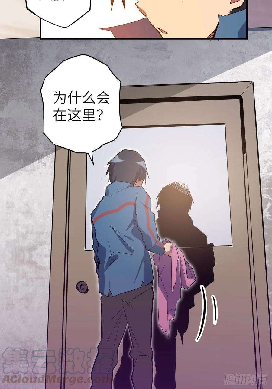 废材联盟39.来做我的奴隶吧