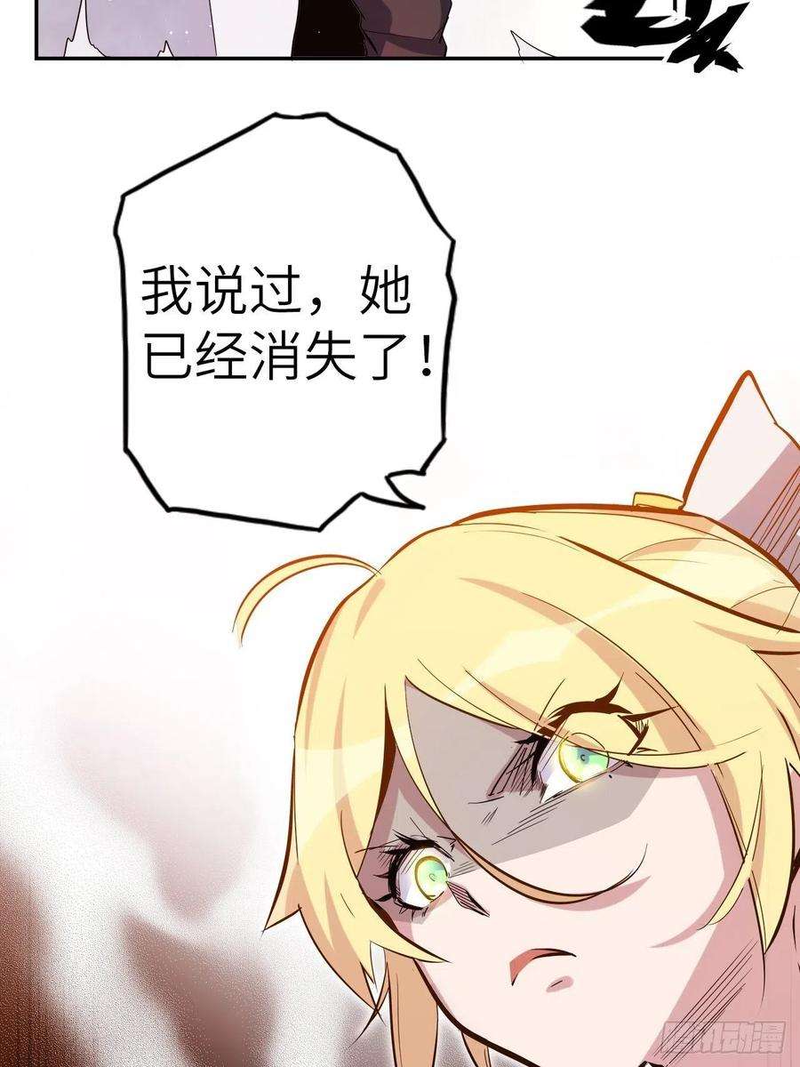 废材联盟40.逆神之链