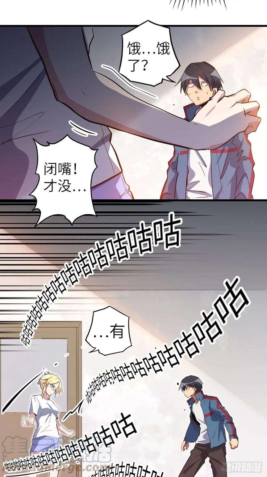 废材联盟40.逆神之链