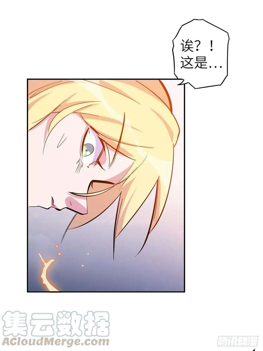 废材联盟40.逆神之链