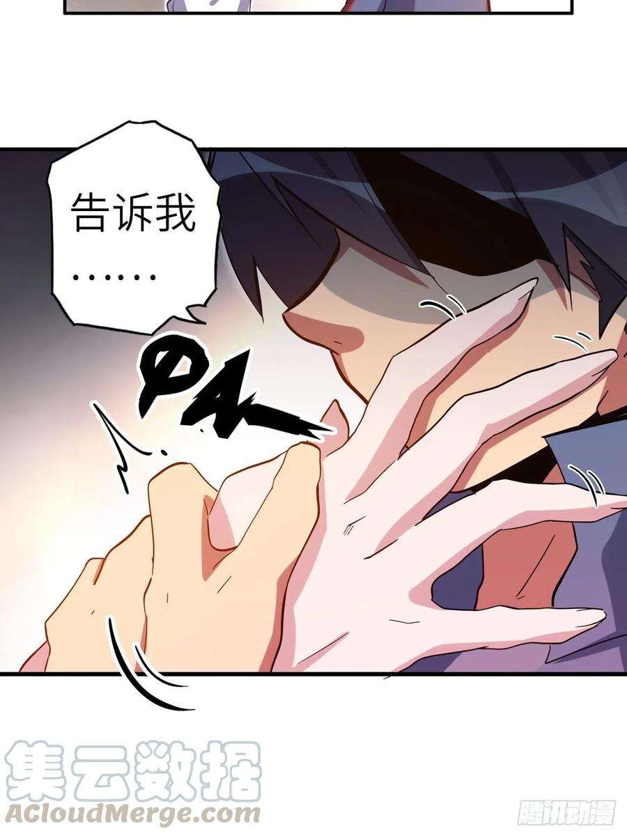 废材联盟40.逆神之链