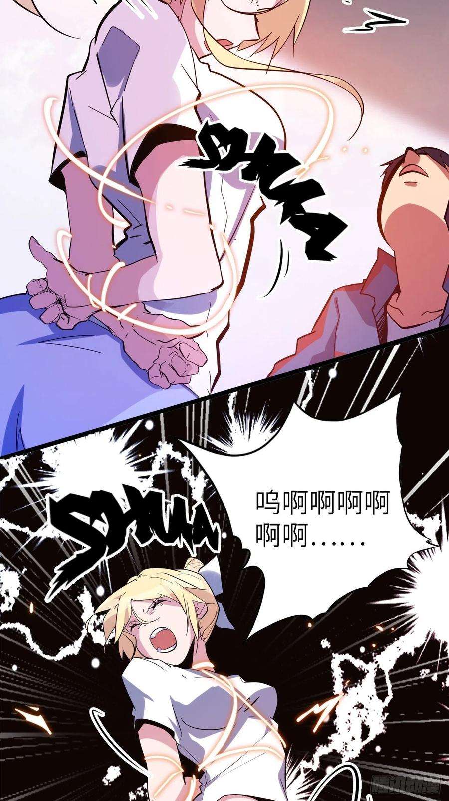 废材联盟41.对女神的审问