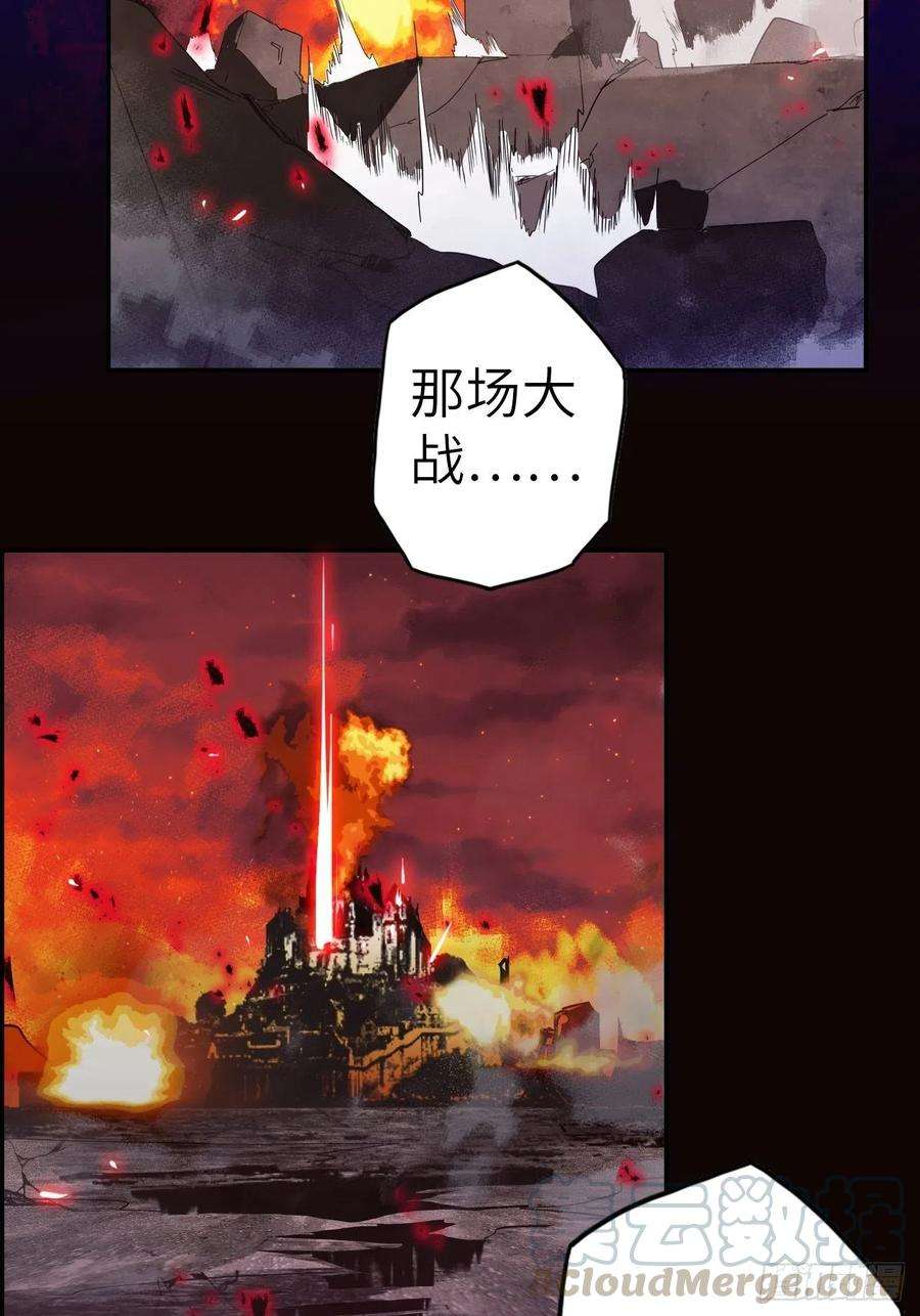 废材联盟41.对女神的审问