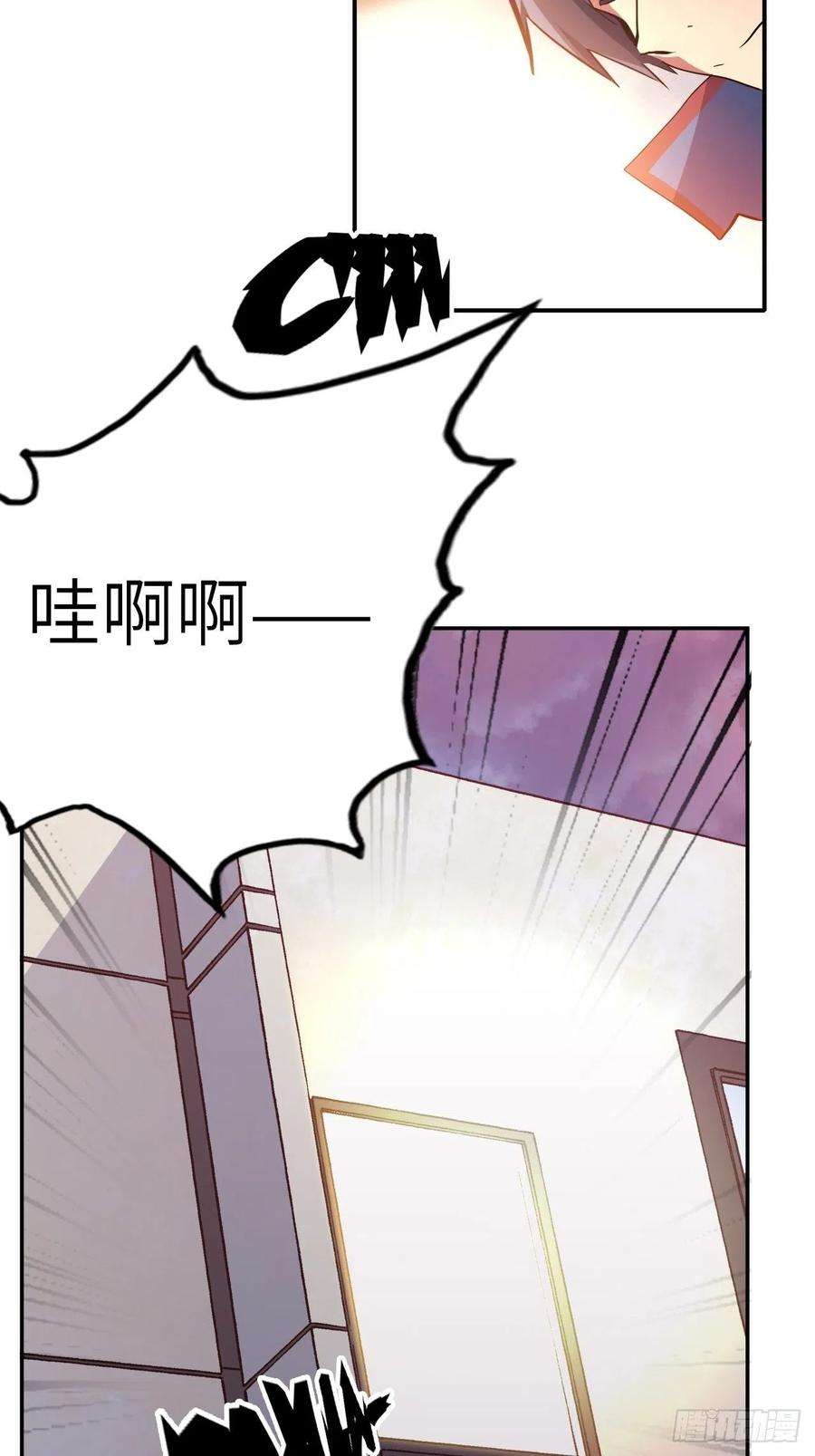 废材联盟41.对女神的审问