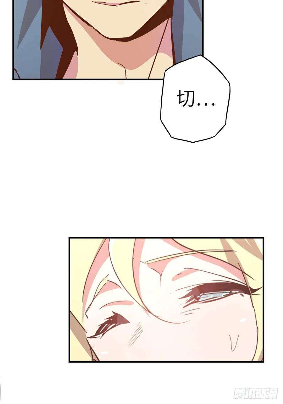 废材联盟41.对女神的审问