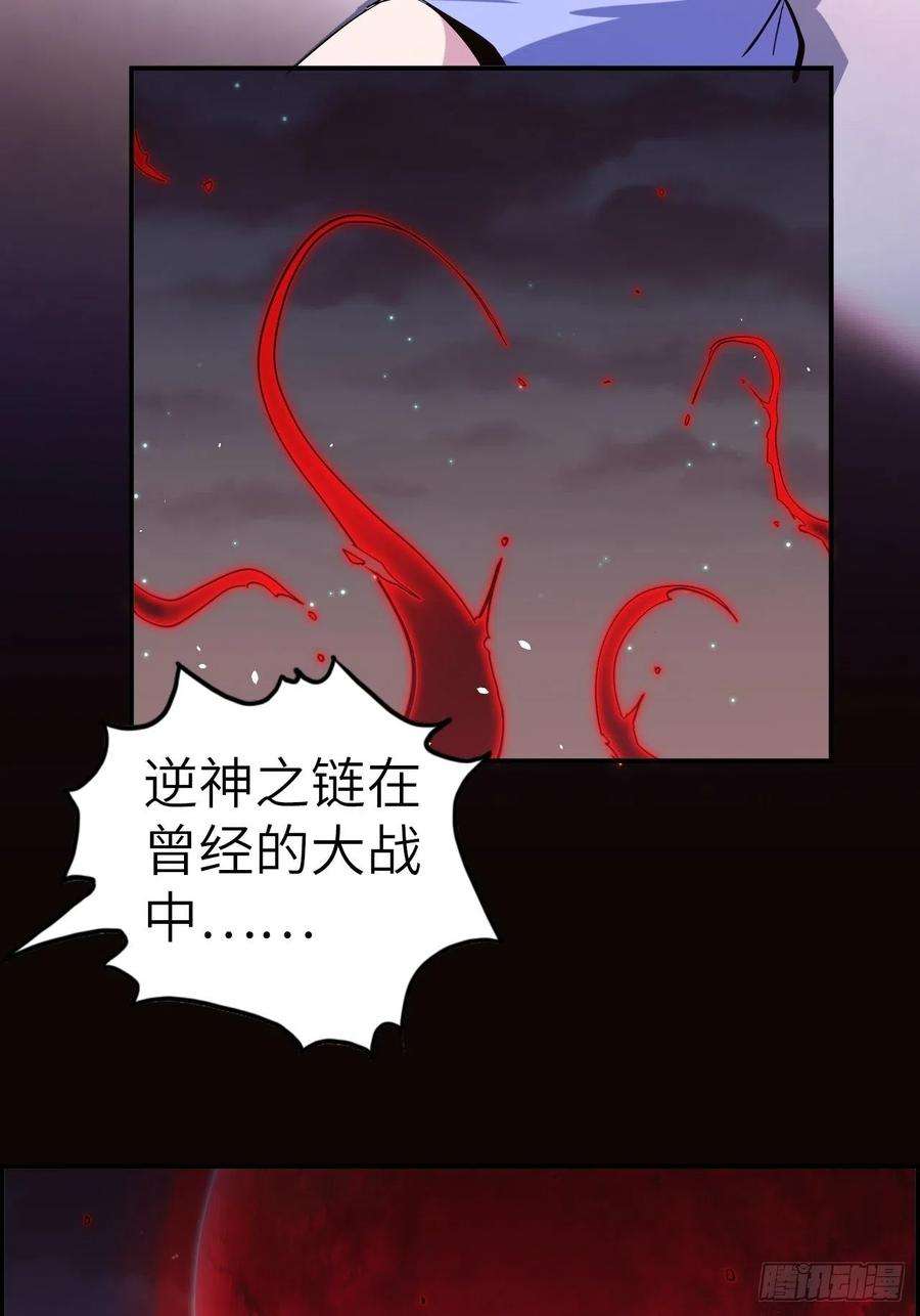 废材联盟41.对女神的审问