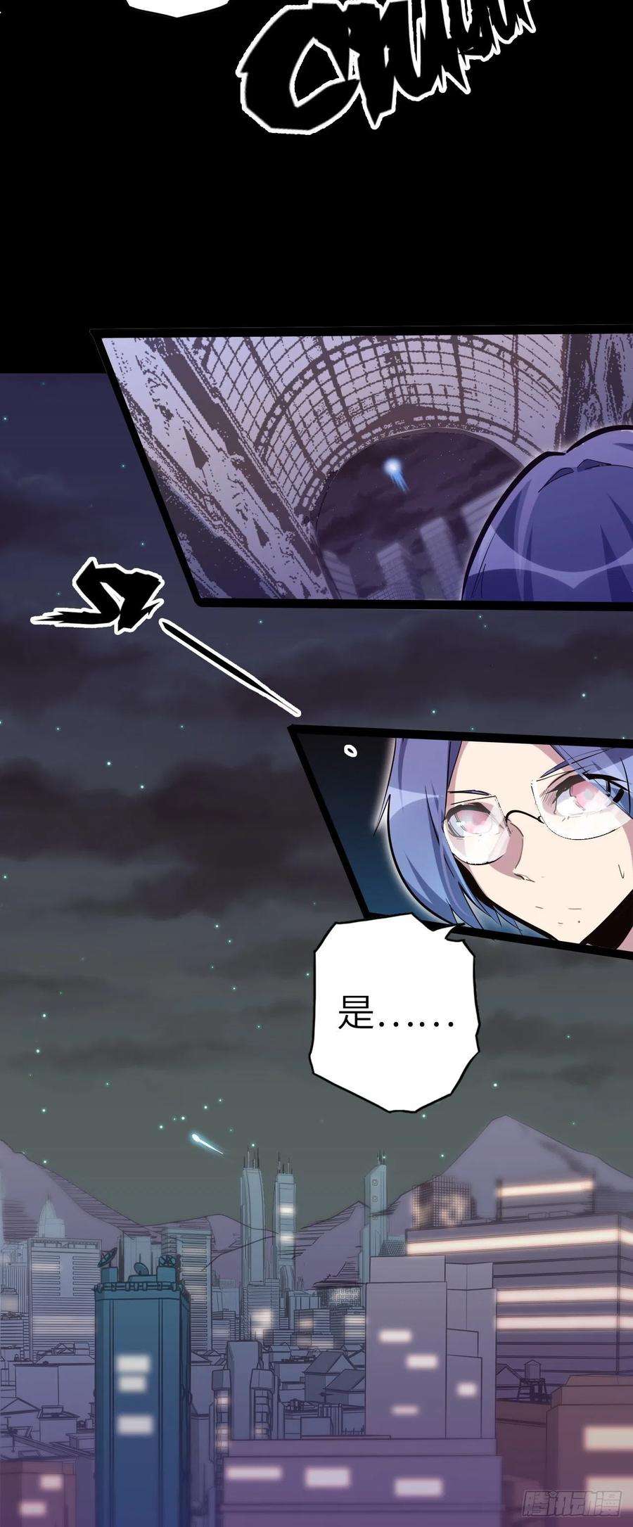 废材联盟42.深夜“浩劫”