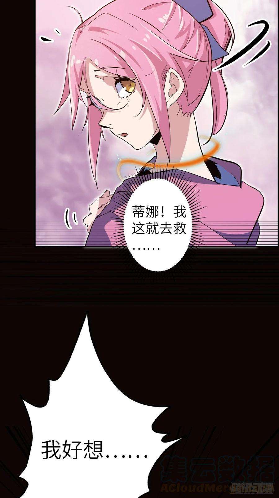 废材联盟42.深夜“浩劫”