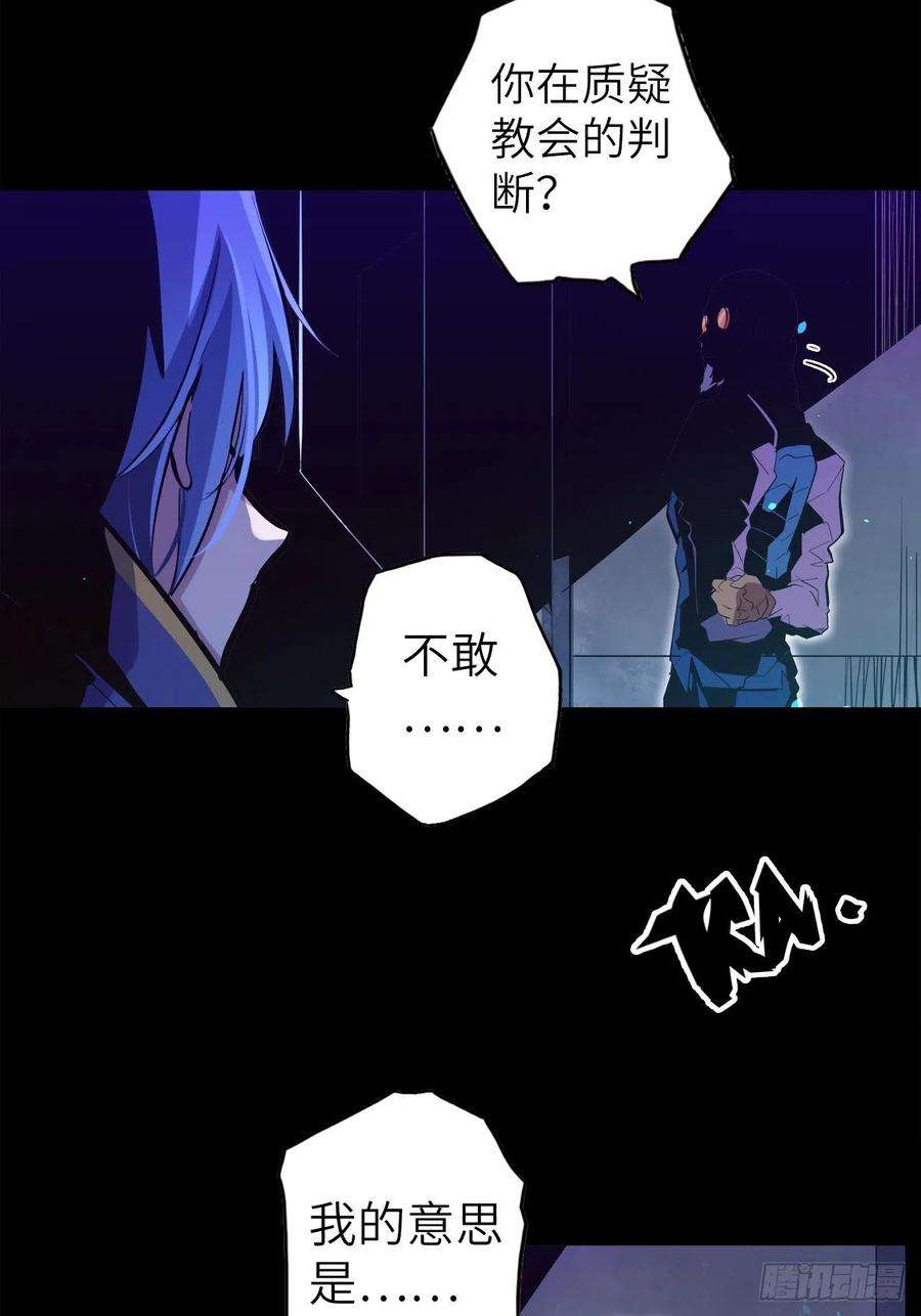 废材联盟42.深夜“浩劫”