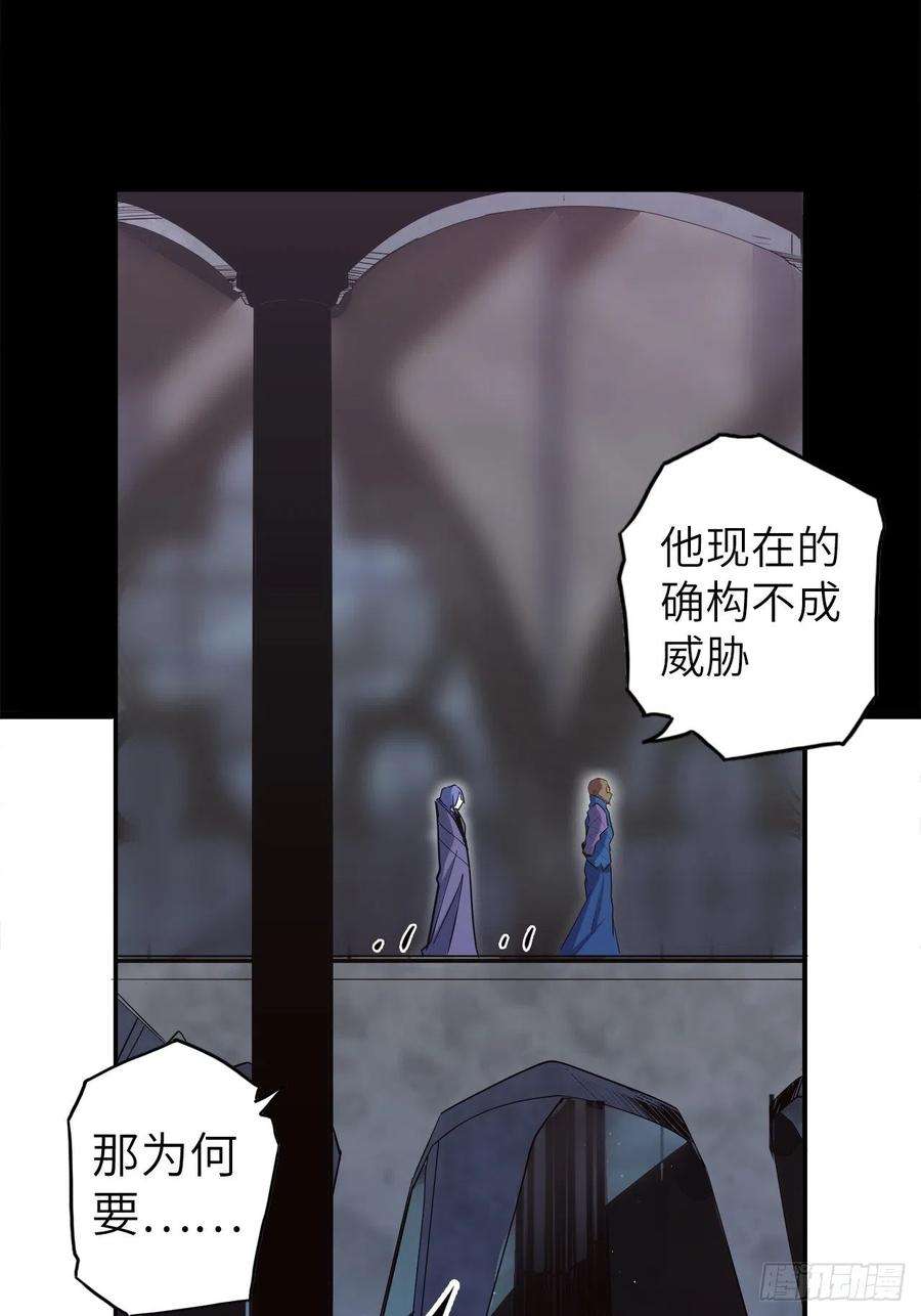 废材联盟42.深夜“浩劫”