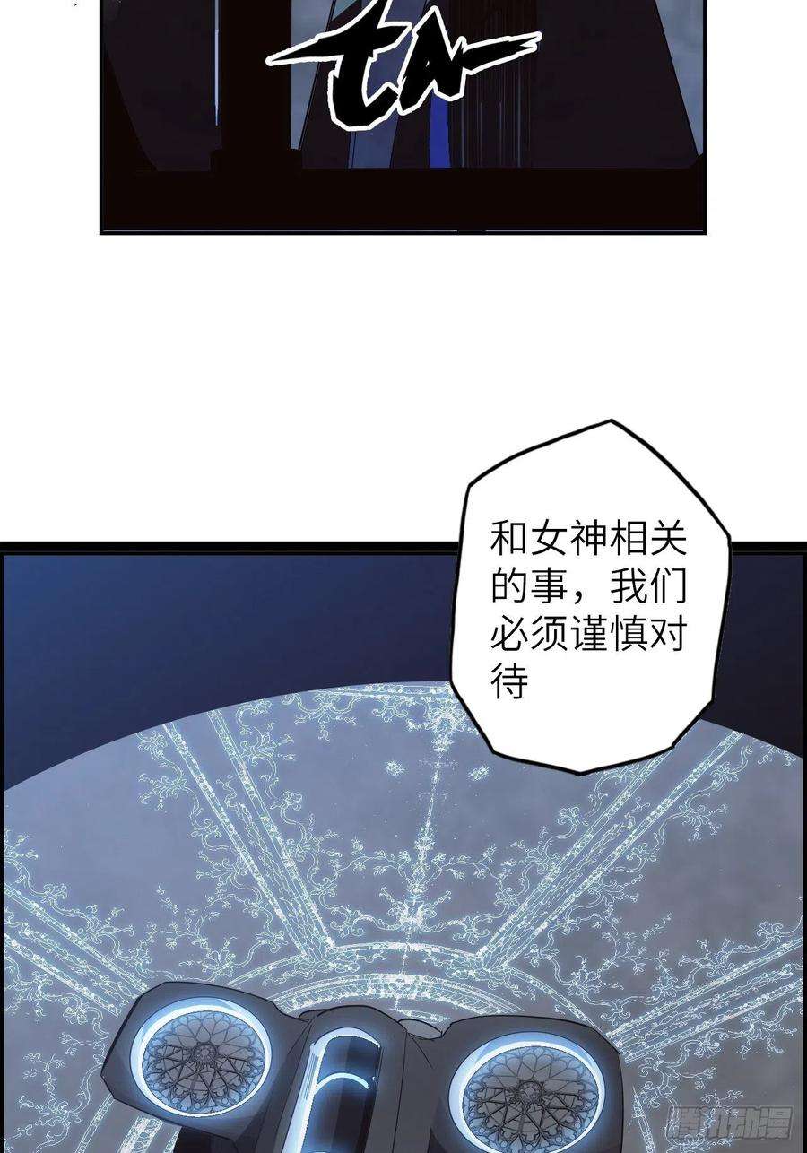 废材联盟42.深夜“浩劫”