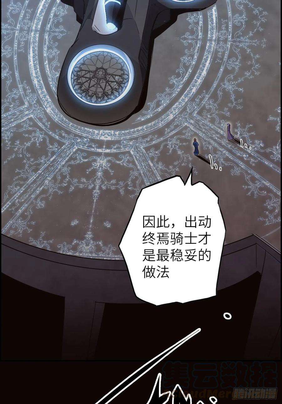 废材联盟42.深夜“浩劫”