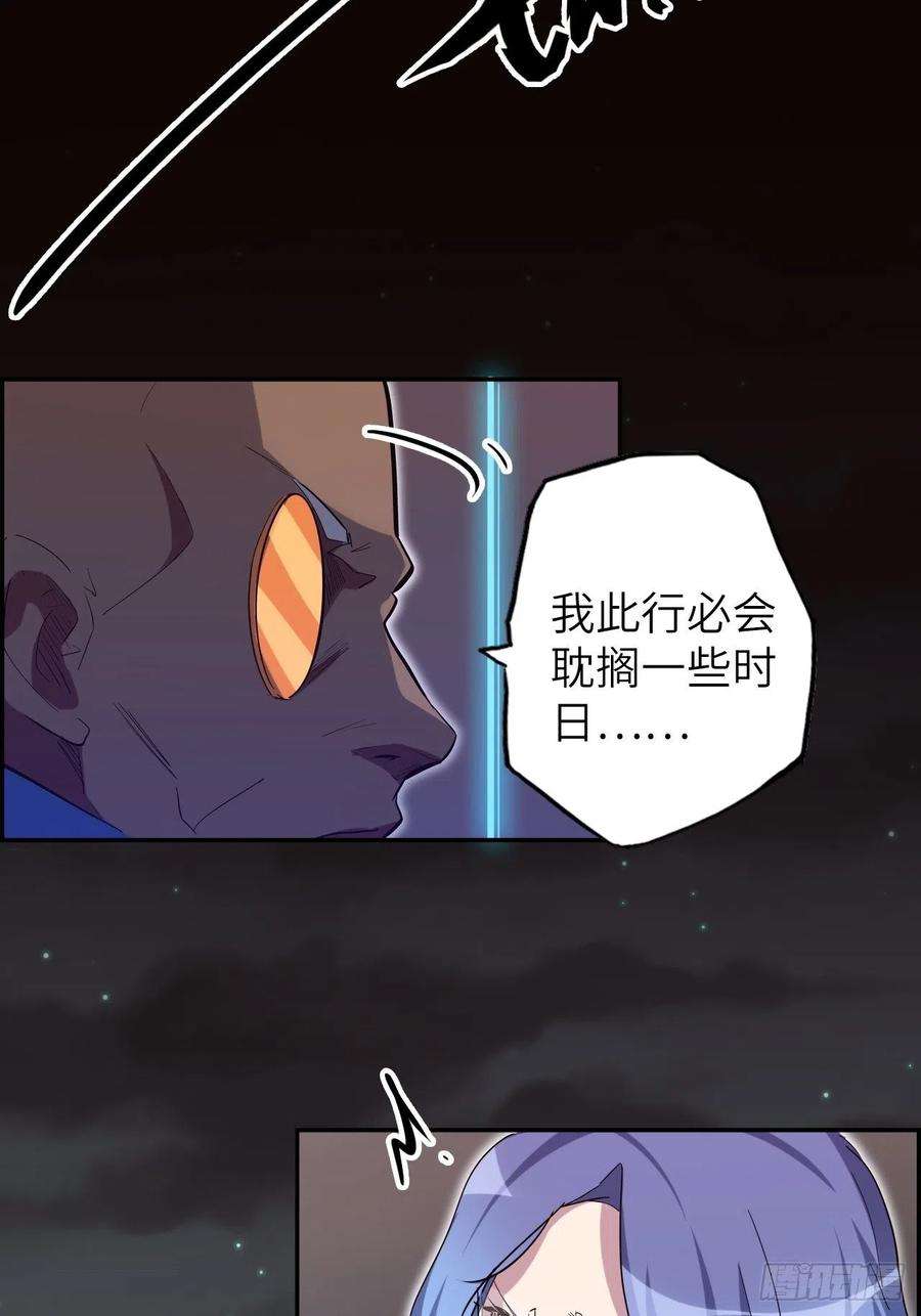废材联盟42.深夜“浩劫”