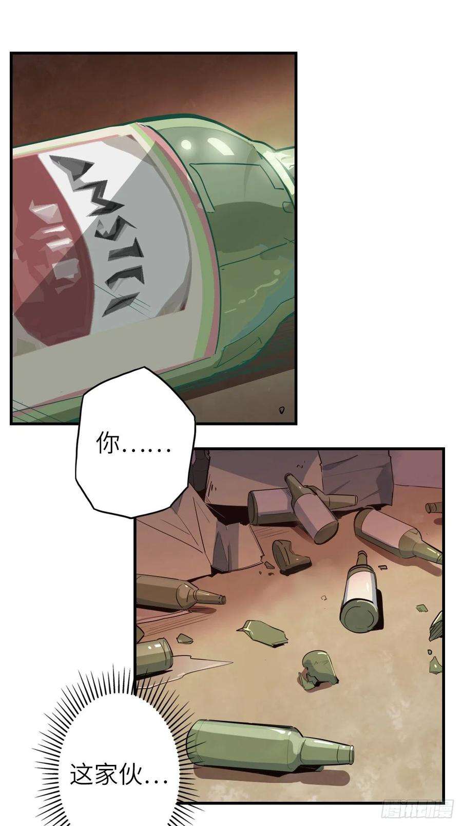 废材联盟43.女神要吃我！？