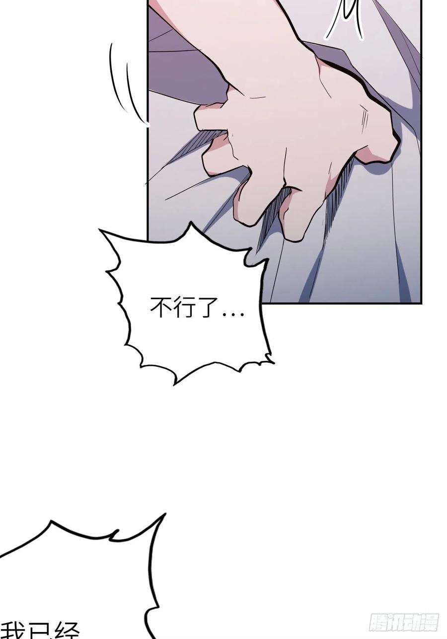 废材联盟43.女神要吃我！？