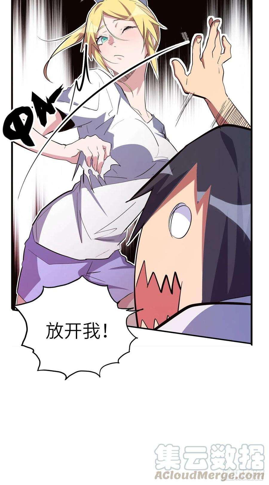 废材联盟43.女神要吃我！？