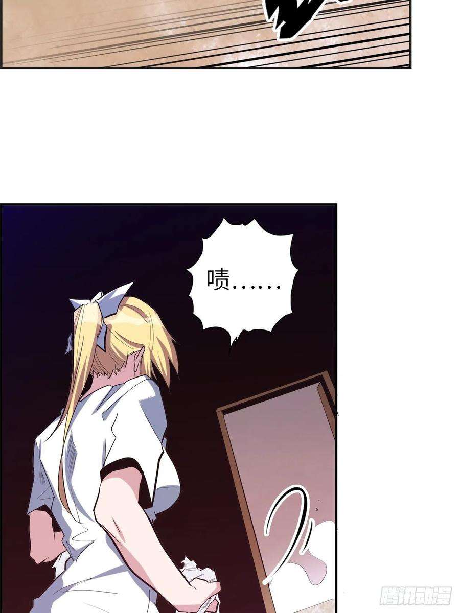 废材联盟43.女神要吃我！？