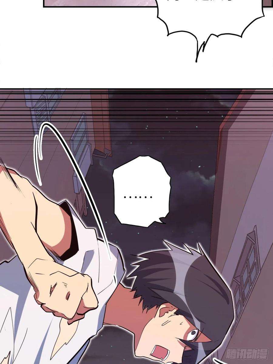 废材联盟43.女神要吃我！？