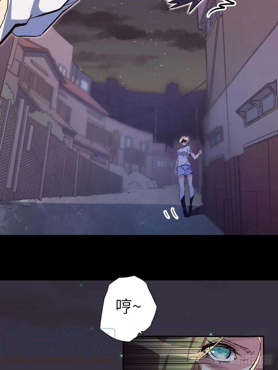 废材联盟43.女神要吃我！？