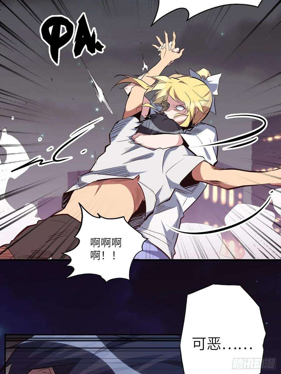 废材联盟43.女神要吃我！？