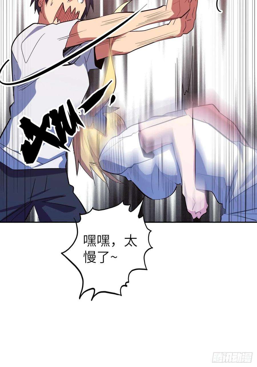 废材联盟43.女神要吃我！？